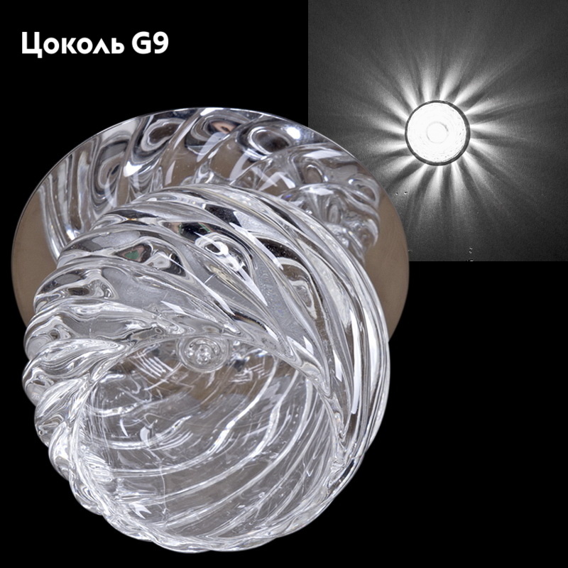 Встраиваемый светильник Reluce 08041-9.0-001H G9 CR