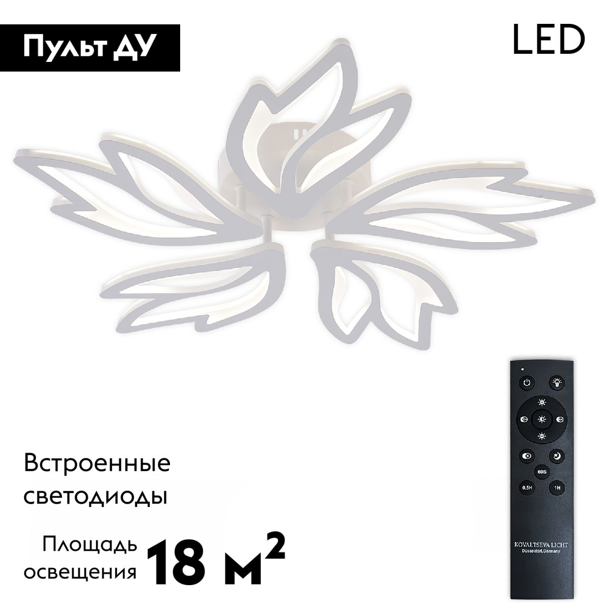 Потолочная люстра Natali Kovaltseva Rif LED LAMPS 81118/4C