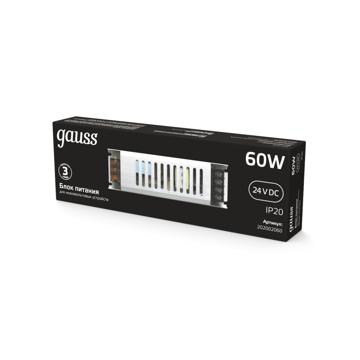 Блок питания Gauss 60Вт DC24В 2.5А IP20 202002060