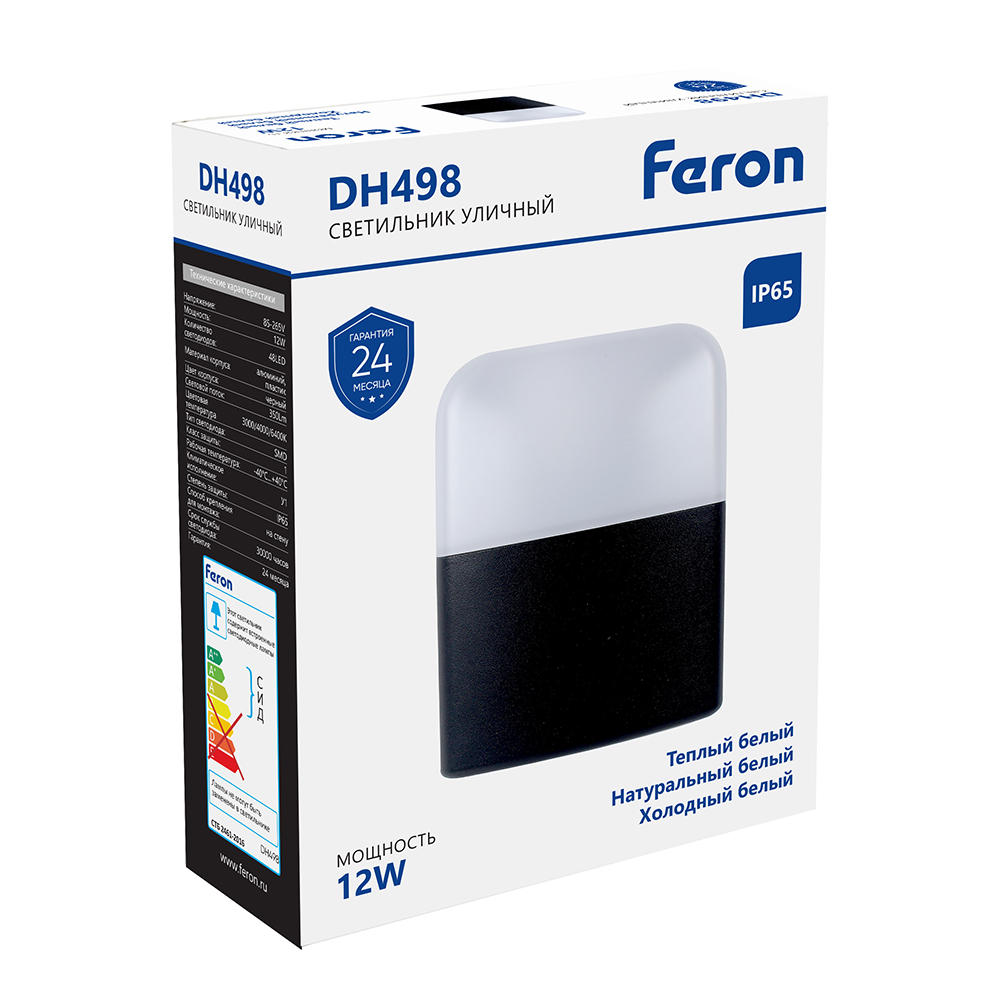 Фасадный светильник Feron Сингапур DH498 51831