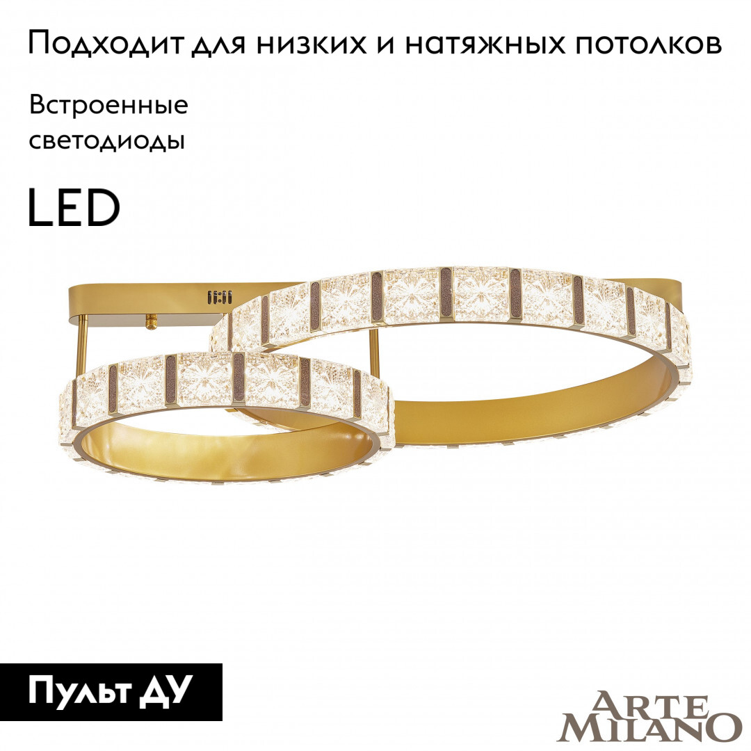 Потолочная люстра Arte Milano Venezia 310183/D600-D400 GD