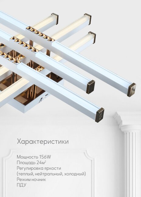 Потолочная люстра Wedo Light Dzhanos WD7513/12C-WT-GD