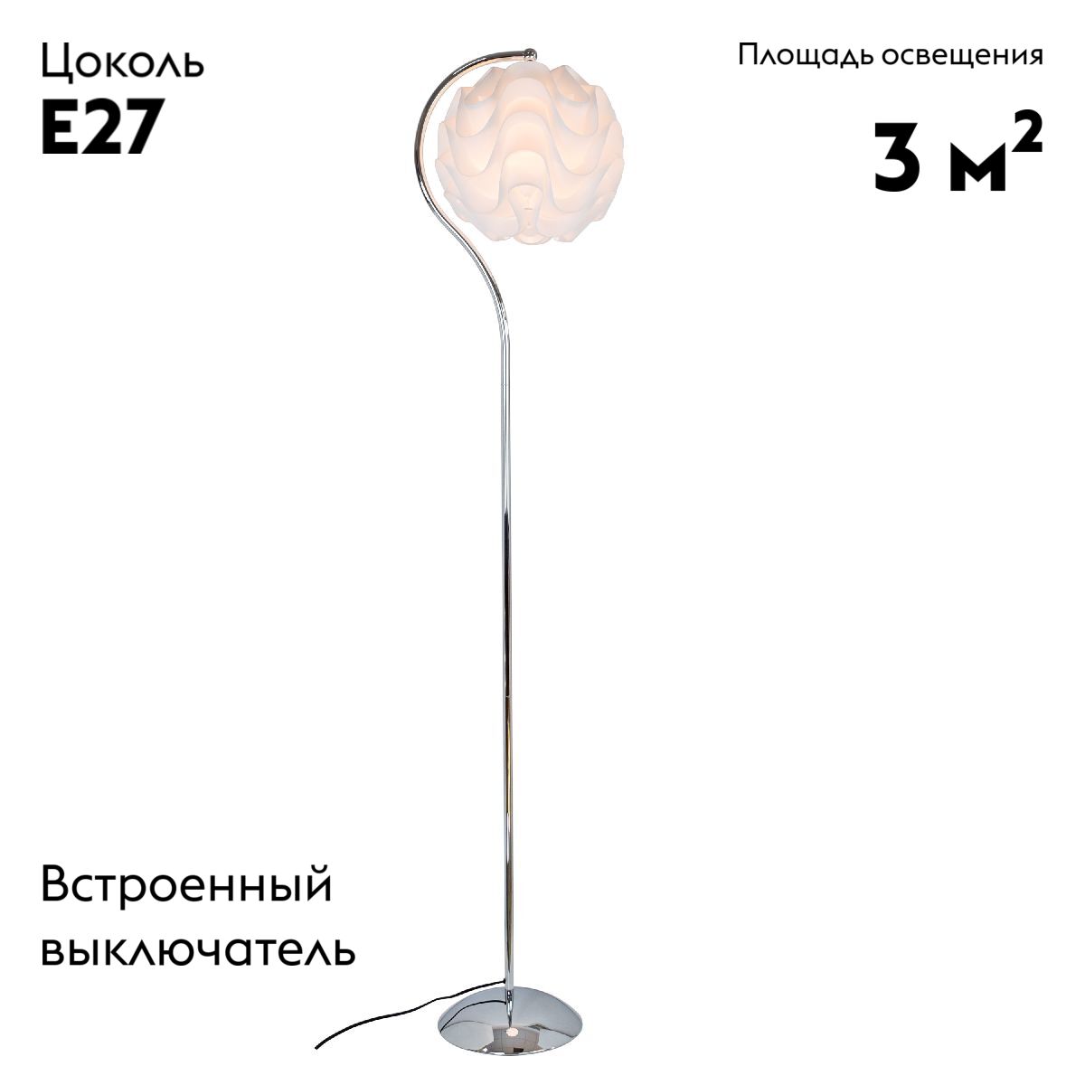 Торшер Moderli Flake V11010-F