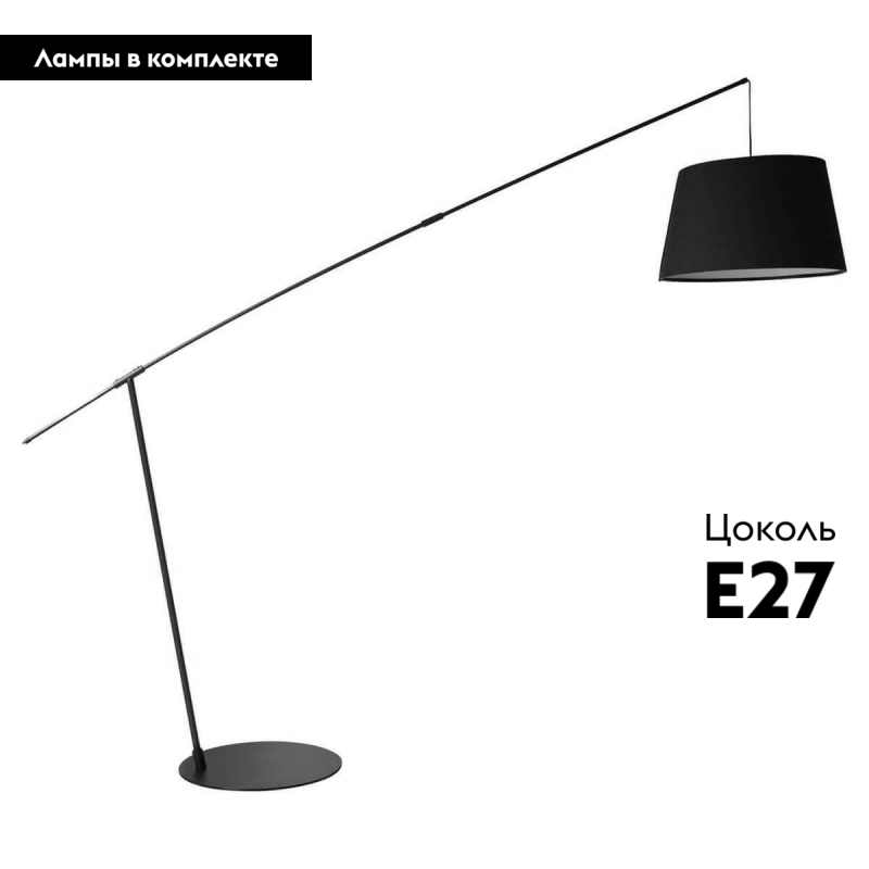 Торшер Lussole Lgo GRLSP-0505