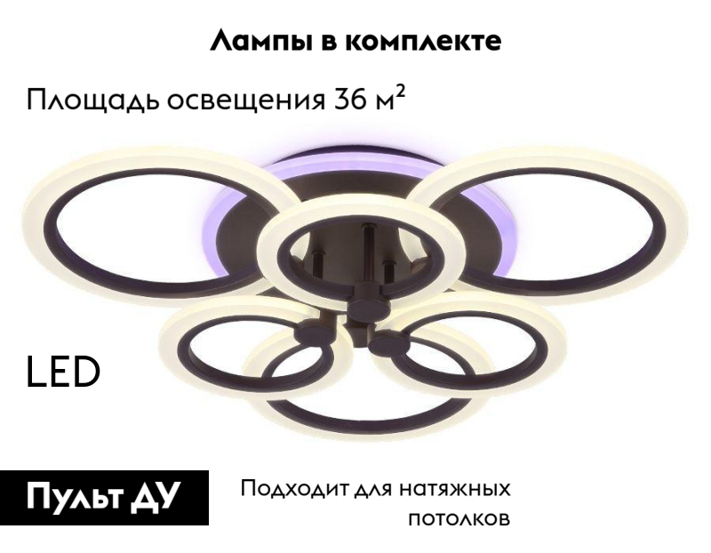 Потолочная светодиодная люстра Ambrella Light Acrylica Original FA528