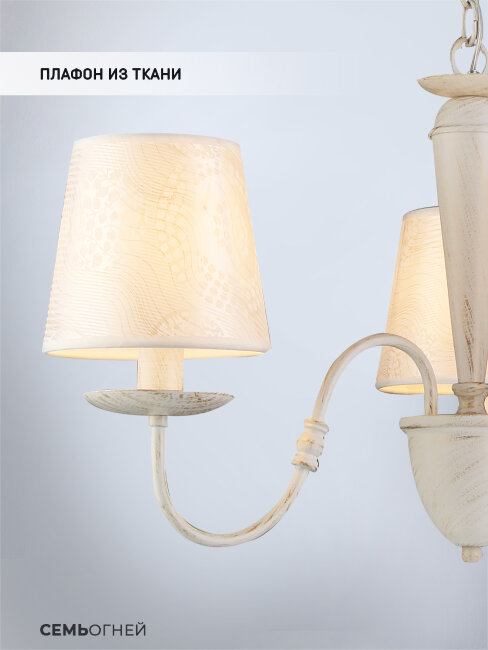 Подвесная люстра Wedo Light Kati WD3576/3H-WG-WT