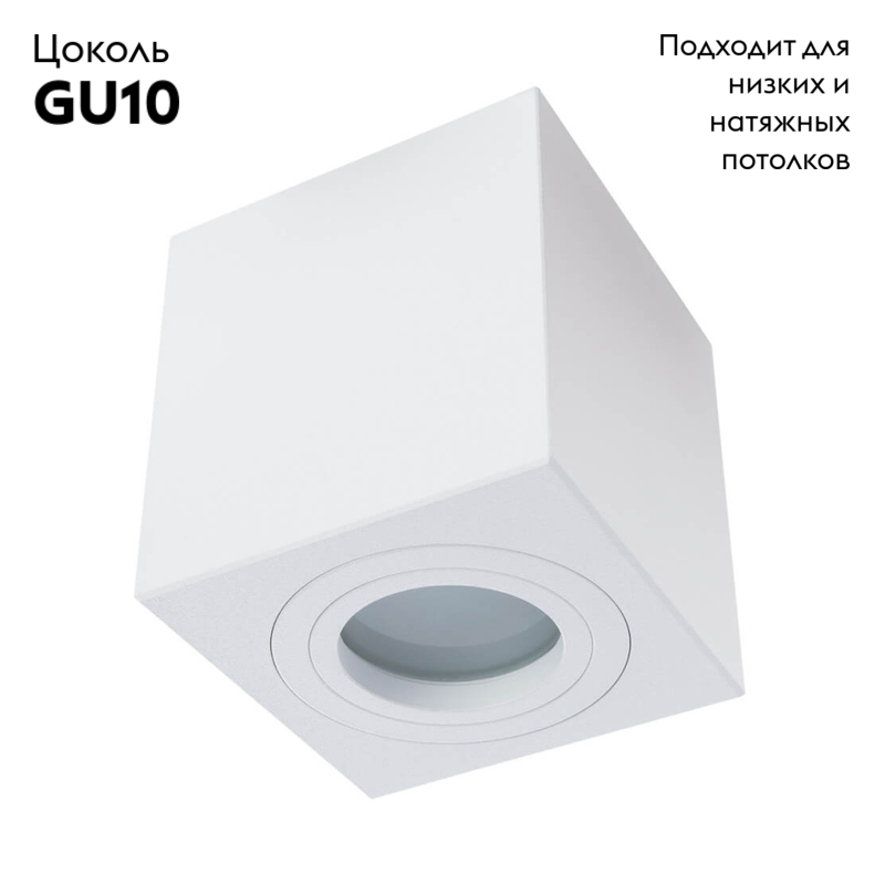 Потолочный светильник Divinare Galopin 1461/03 PL-1