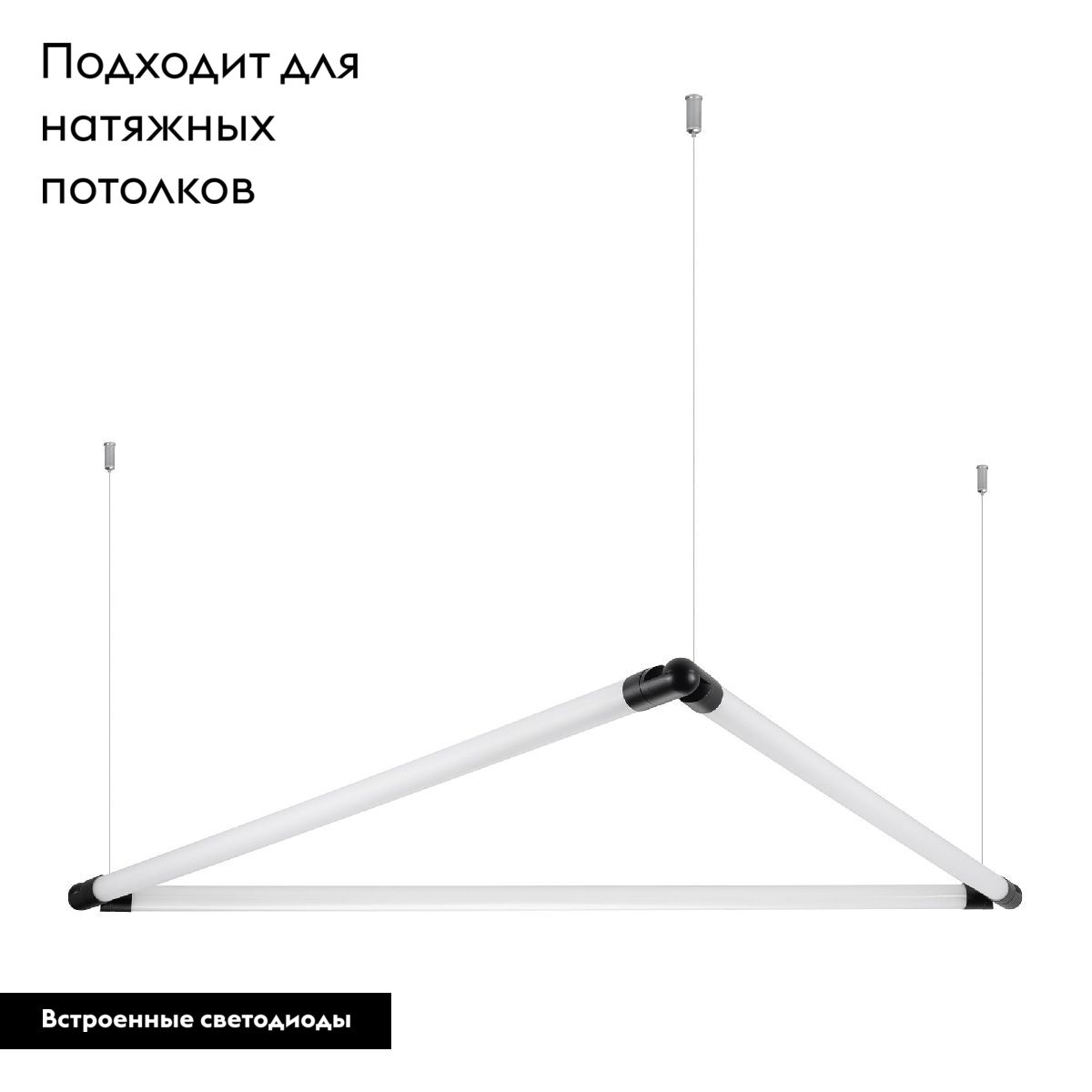 Подвесной светильник Arlight SP-SABER-L1000-42W Day4000 (BK, 360 deg, 230V) 048330