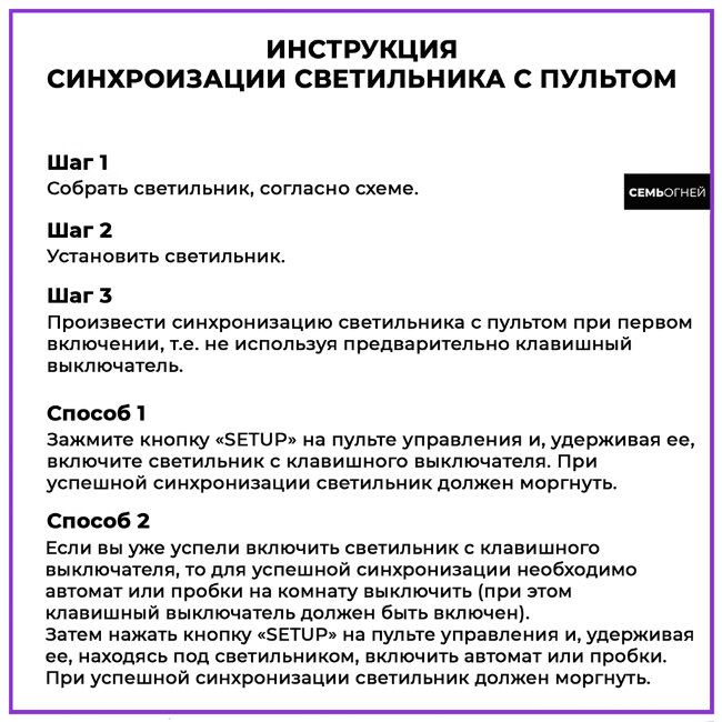 Потолочная люстра Wedo Light Tanis 75226.01.03.03