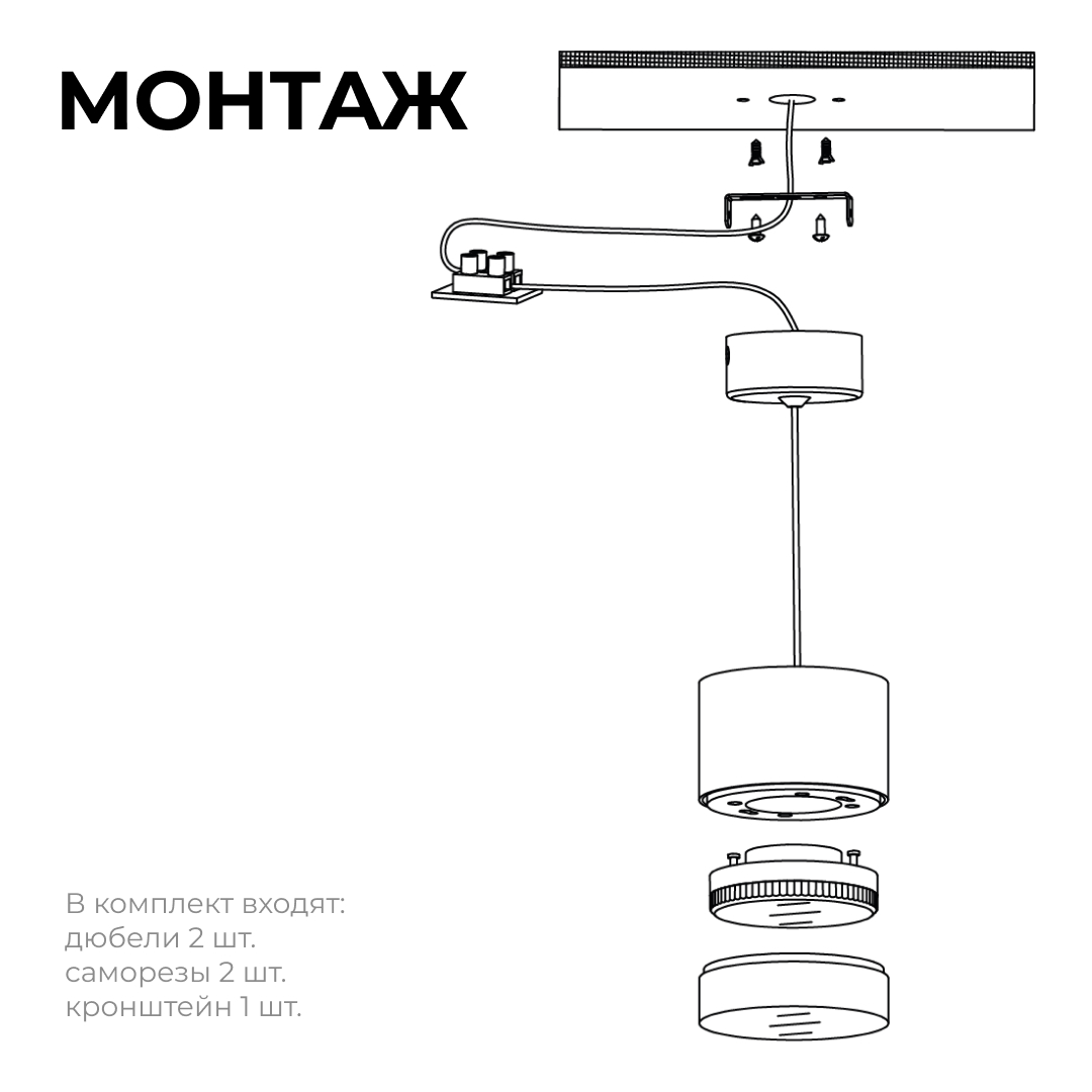 Подвесной светильник Apeyron 16-203