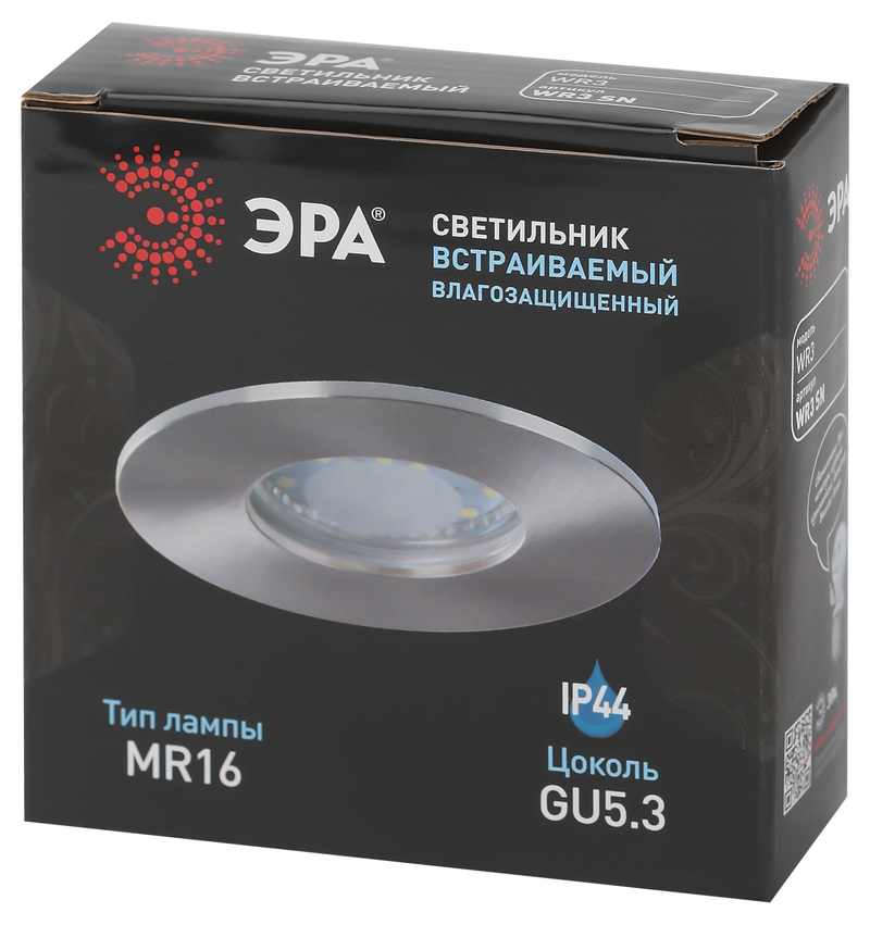 Встраиваемый светильник Эра WR3 SN Б0054366