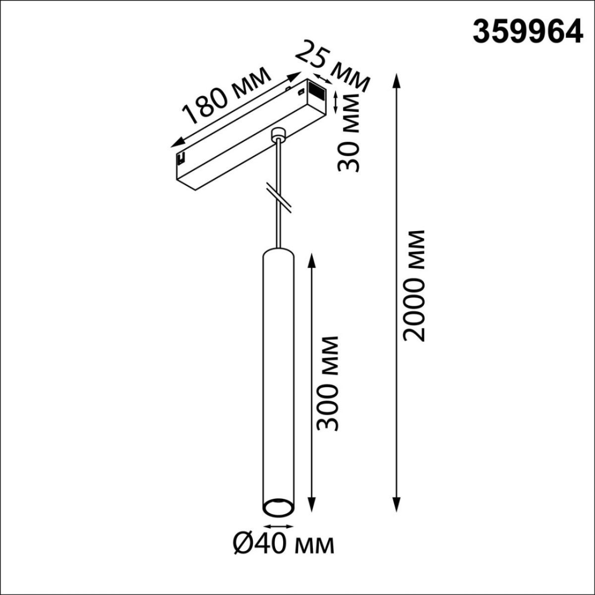 Трековый светильник Novotech Port Vector 359964