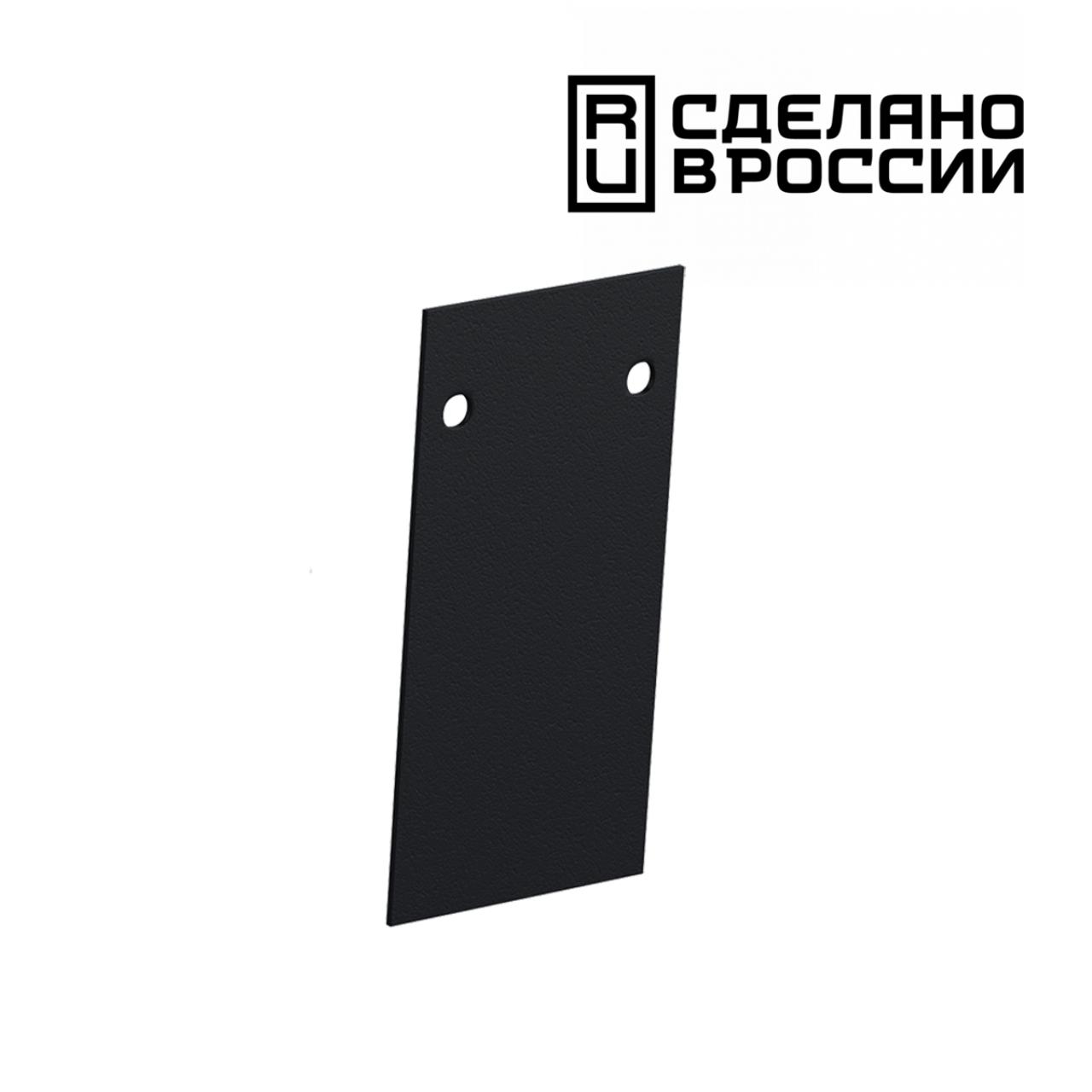 Заглушка торцевая Novotech Flum 135158