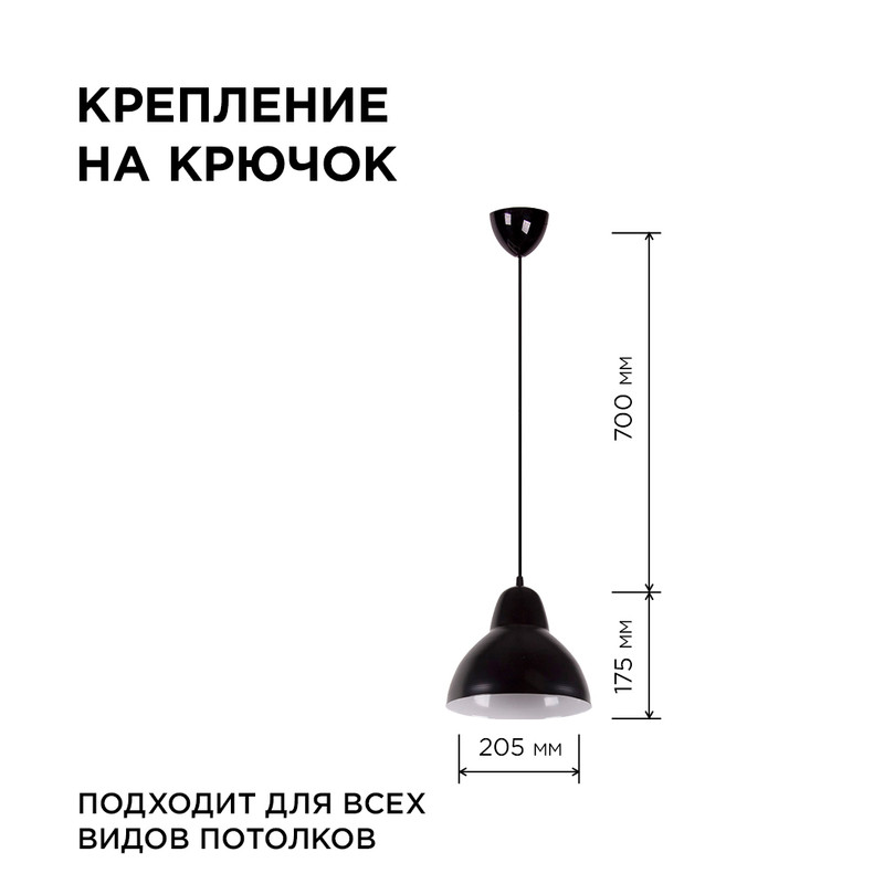 Подвесная люстра Apeyron 16-66