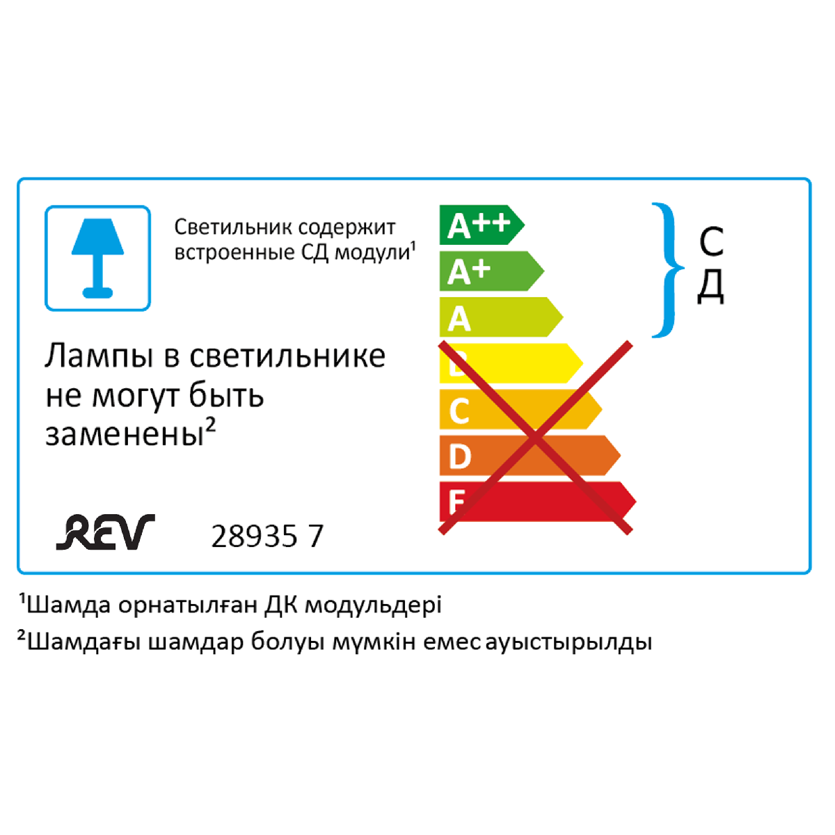 Линейный потолочный светильник REV Line 28935 7