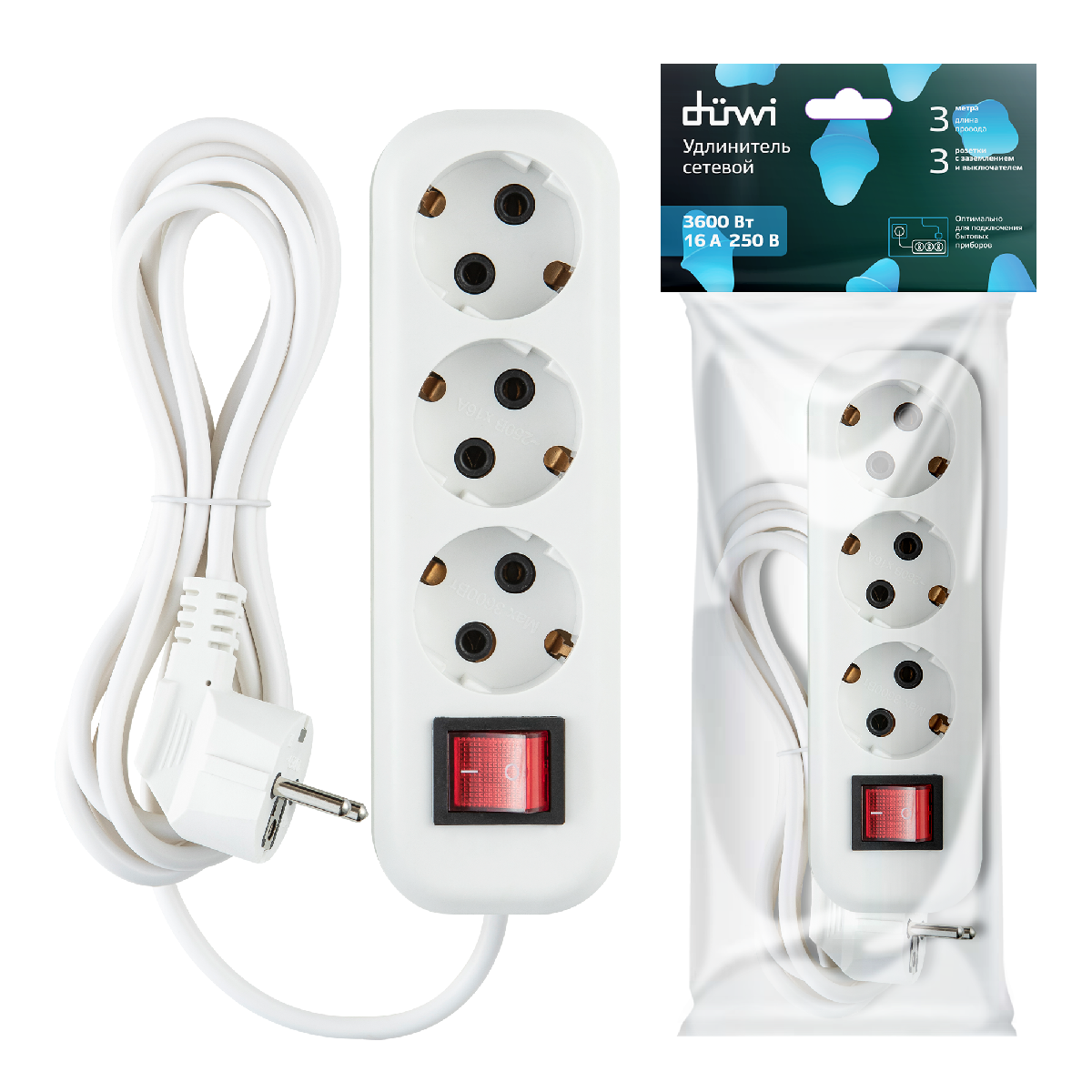 Удлинитель бытовой Duwi 32041 8