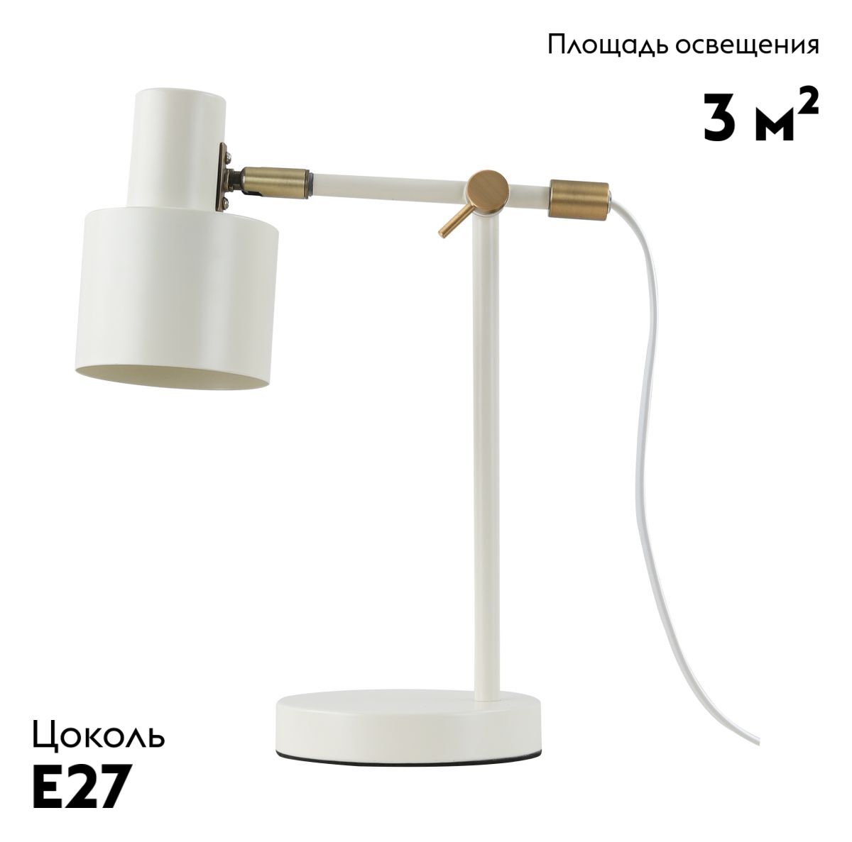 Настольная лампа Moderli Artis V11264-1T