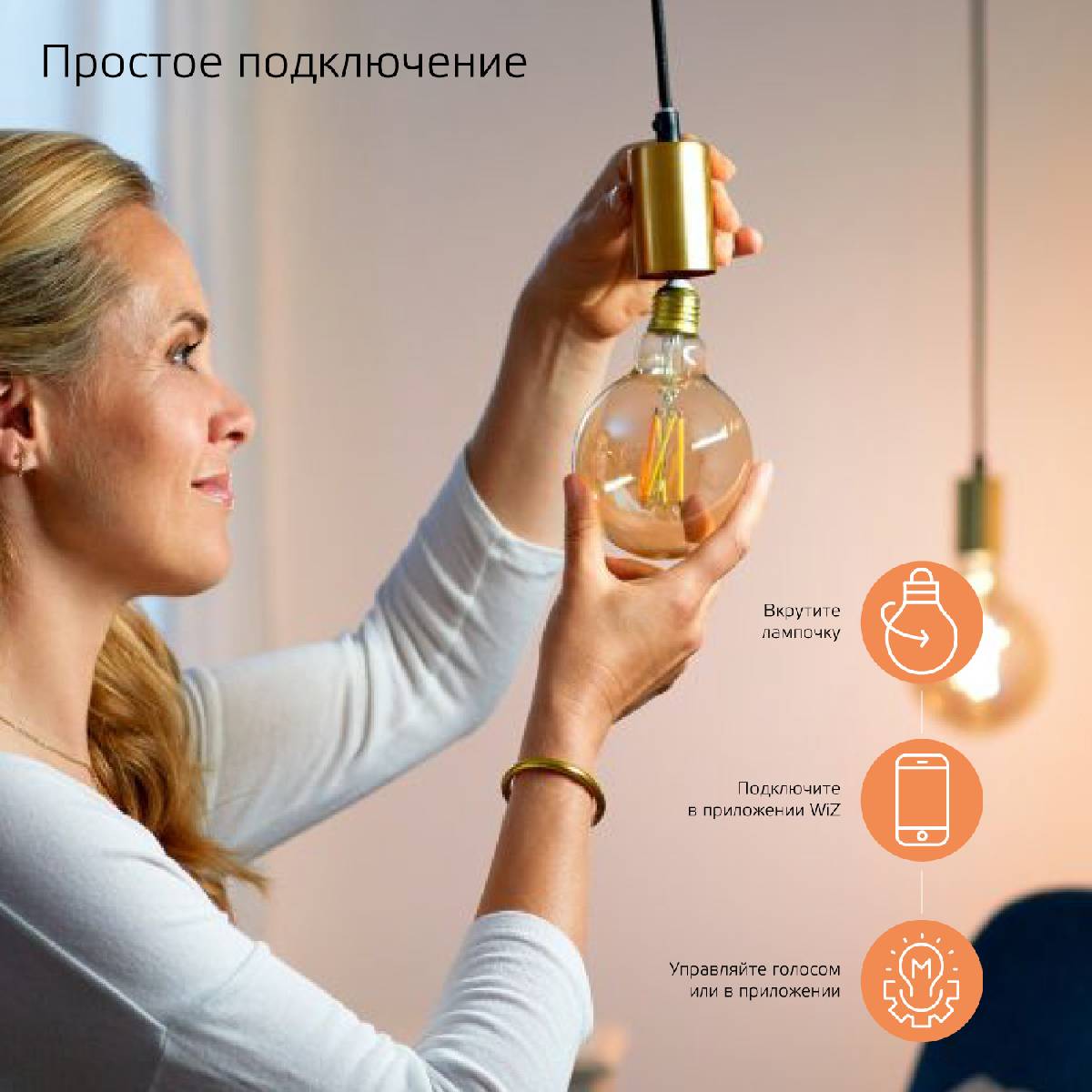 Лампа светодиодная диммируемая филаментная Gauss E14 4,5W 2000-6500K прозрачная 1280112