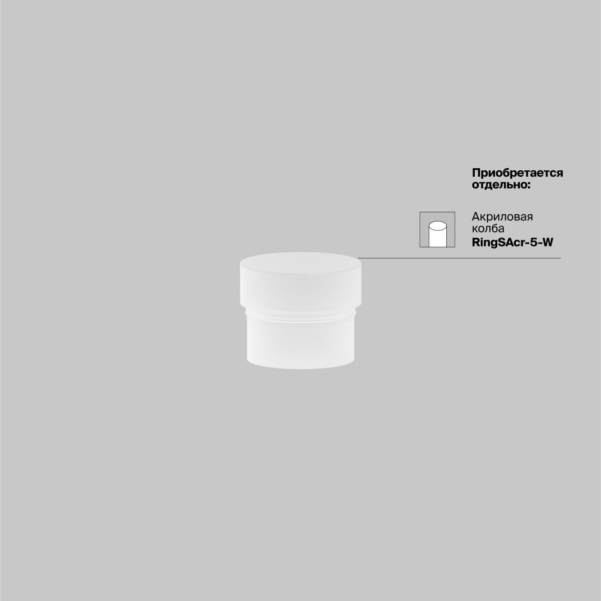 Трековый магнитный светильник Maytoni Focus LED TR032-4-5WTW-M-DSZ-W