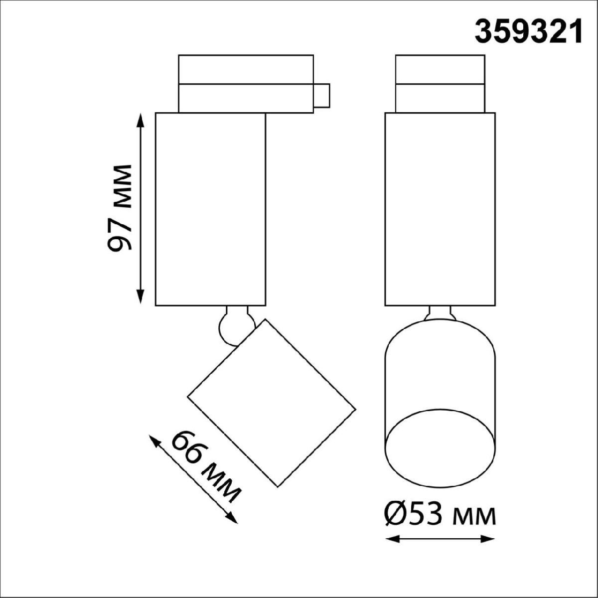 Трековый однофазный светильник Novotech Tubo 359321