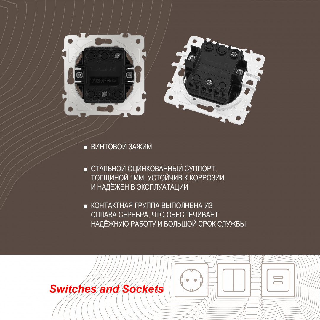 Выключатель круглый одноклавишный с рамкой Arte Milano SET08-1-30-1 white