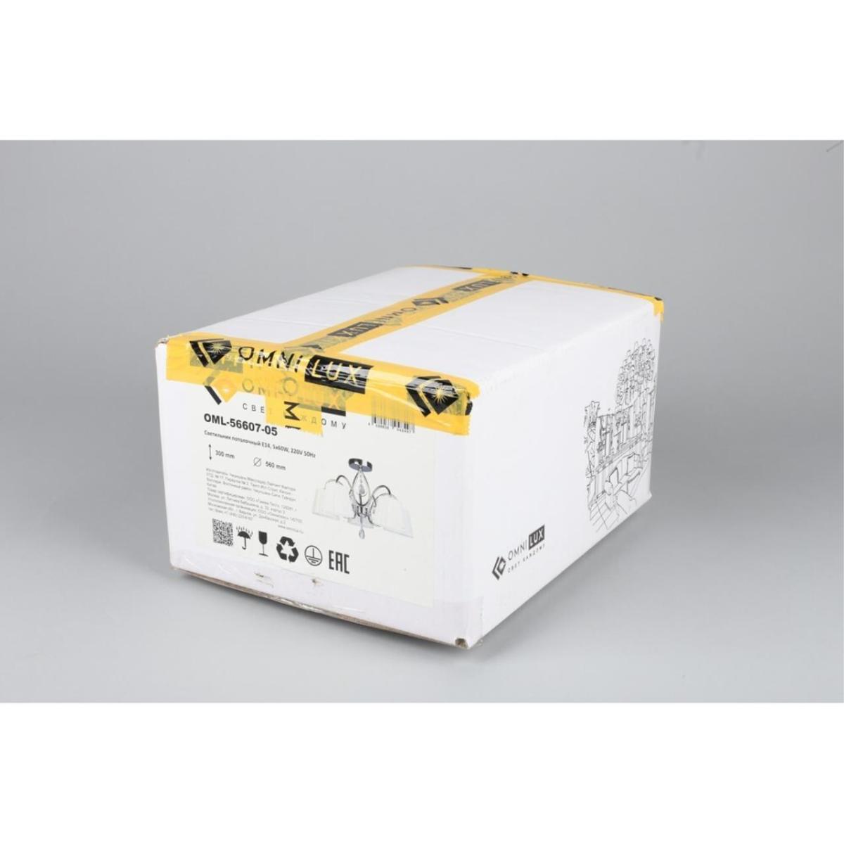 Потолочная люстра Omnilux Cardillo OML-56607-05