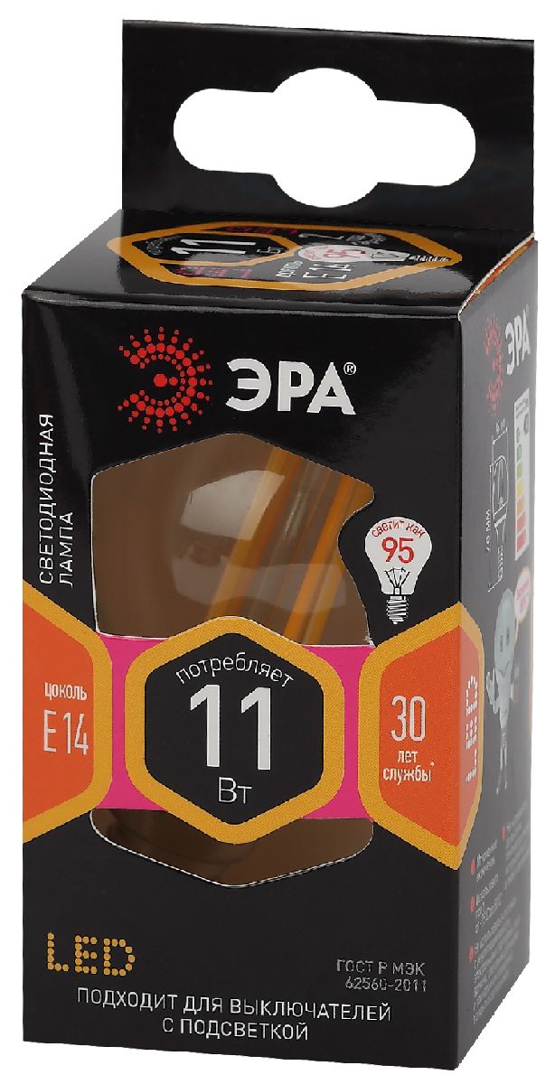 Лампа светодиодная Эра E14 11W 2700K F-LED P45-11w-827-E14 Б0047012