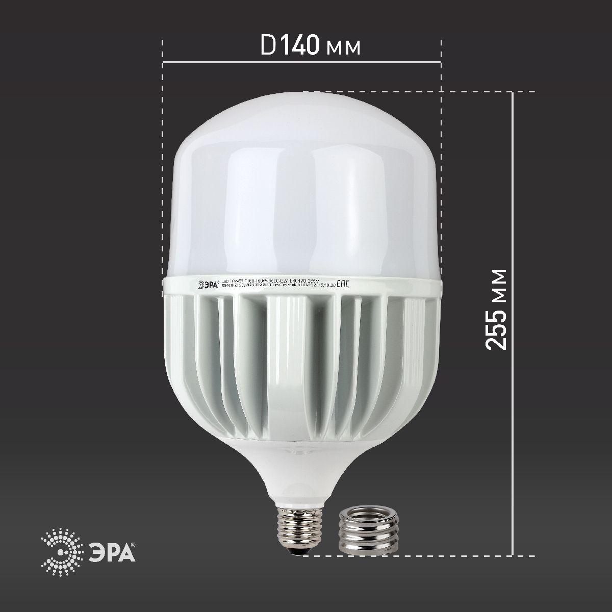 Лампа светодиодная Эра E40 150W 6500K LED POWER T160-150W-6500-E27/E40 Б0049106