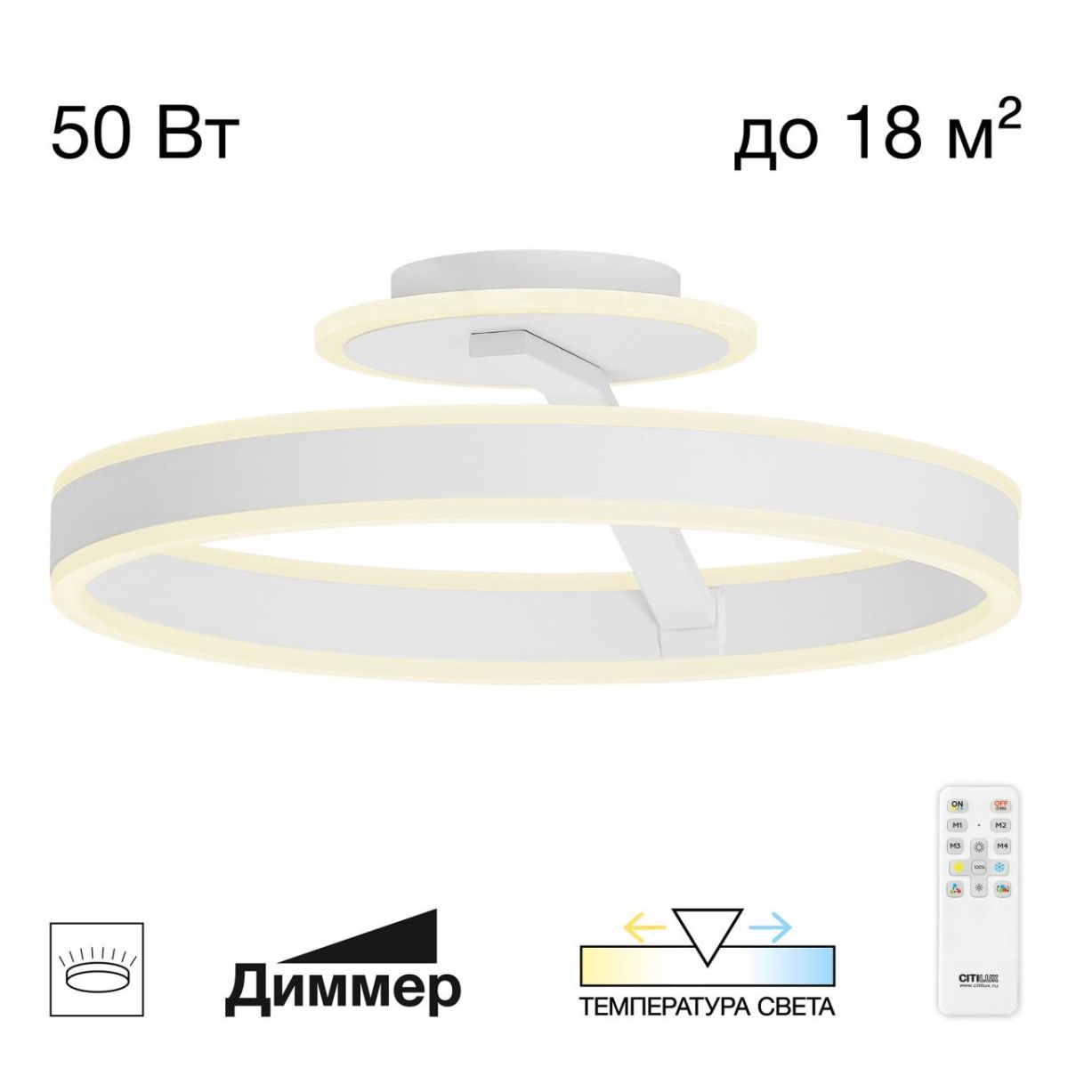 Потолочная люстра Citilux Дуэт CL719740