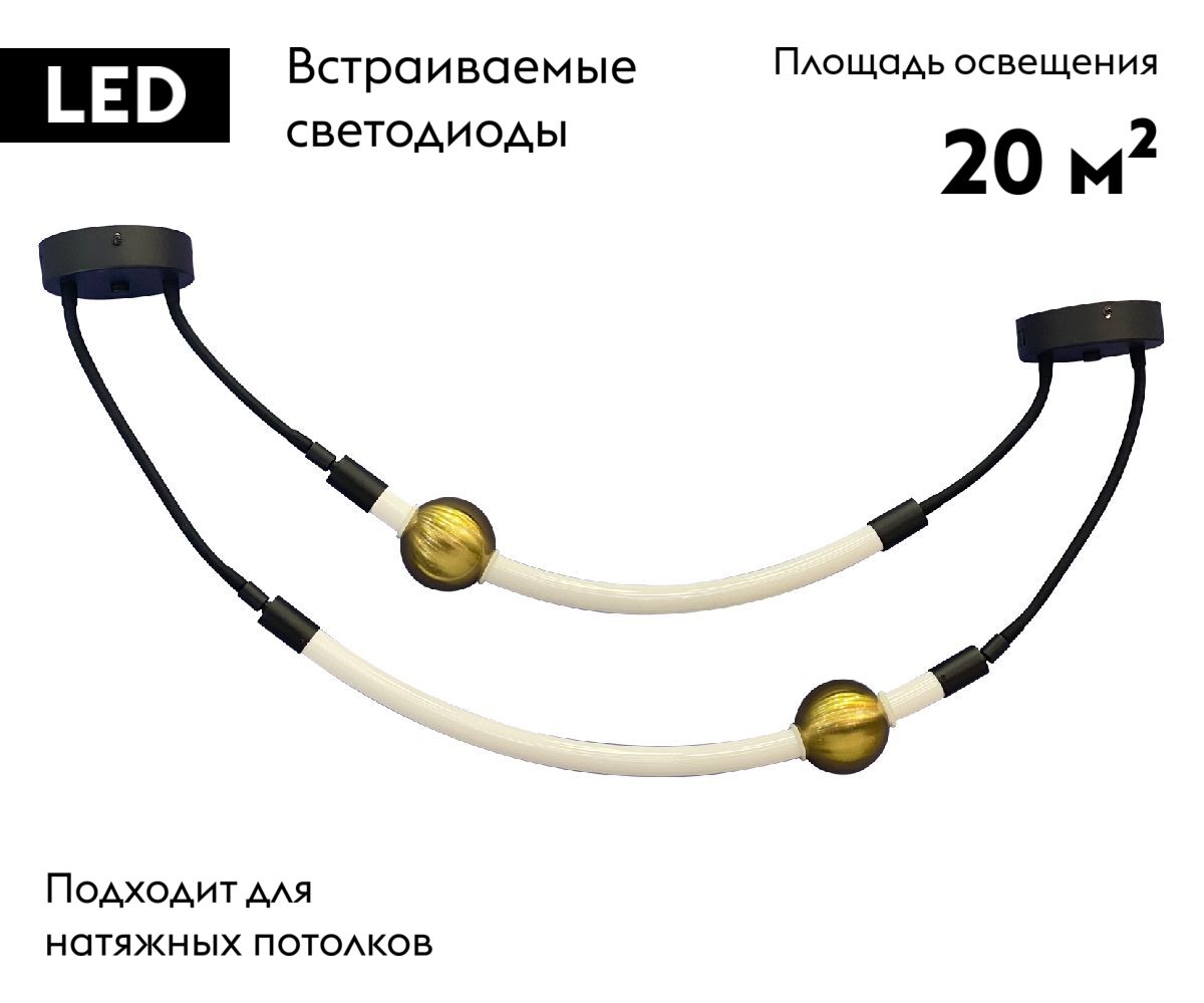 Потолочная люстра Kink Light Эльби 08032-100,19