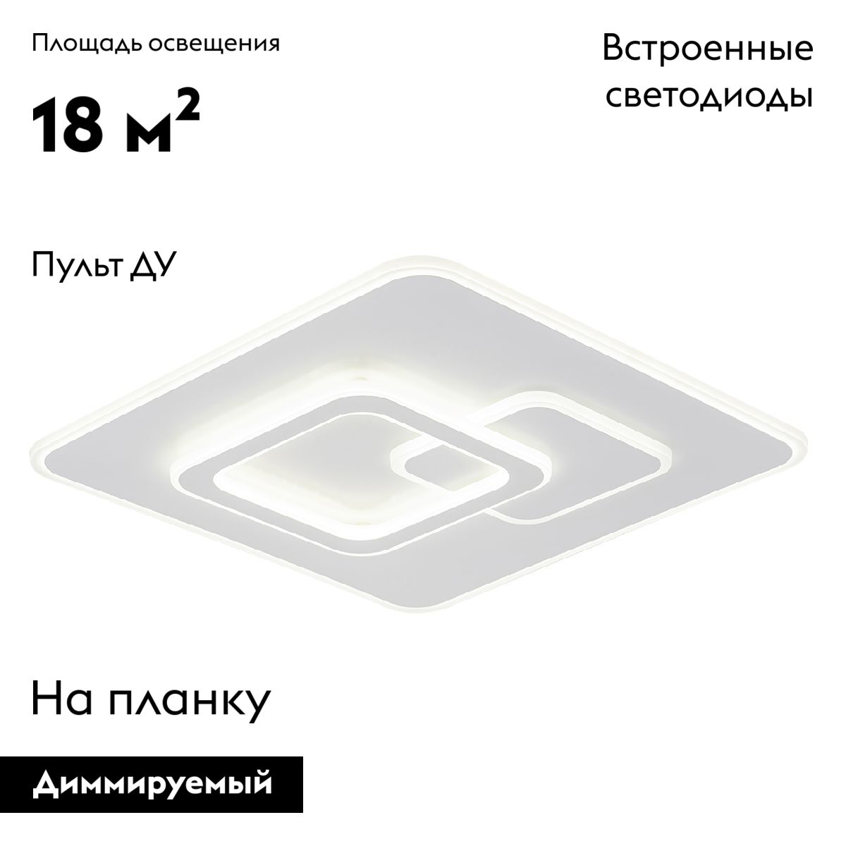 Потолочная люстра Escada Rung 10295/3LED