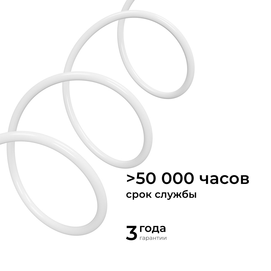 Комплект светодиодного неона Apeyron 220В, 6Вт/м, синий, smd 2835, 144д/м 10м, IP65,  с аксессуарами (сетевой шнур, заглушка, крепеж - 10шт) 10-117