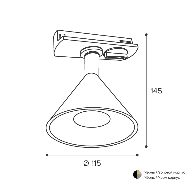 Трековый однофазный светильник Wolta Bello WTL-GU10/08G