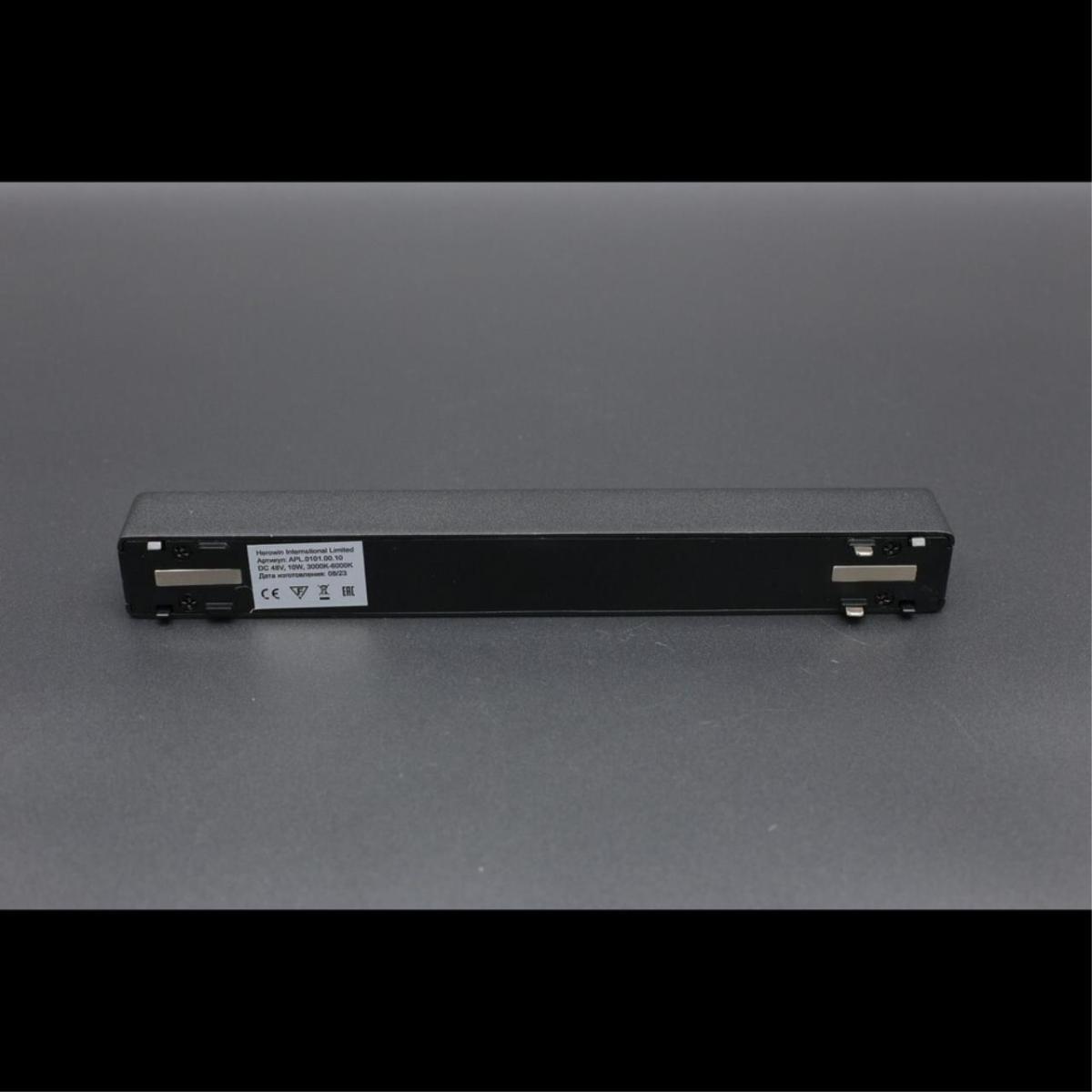 Трековый магнитный светильник Aployt Magnetic track 48 APL.0101.00.10