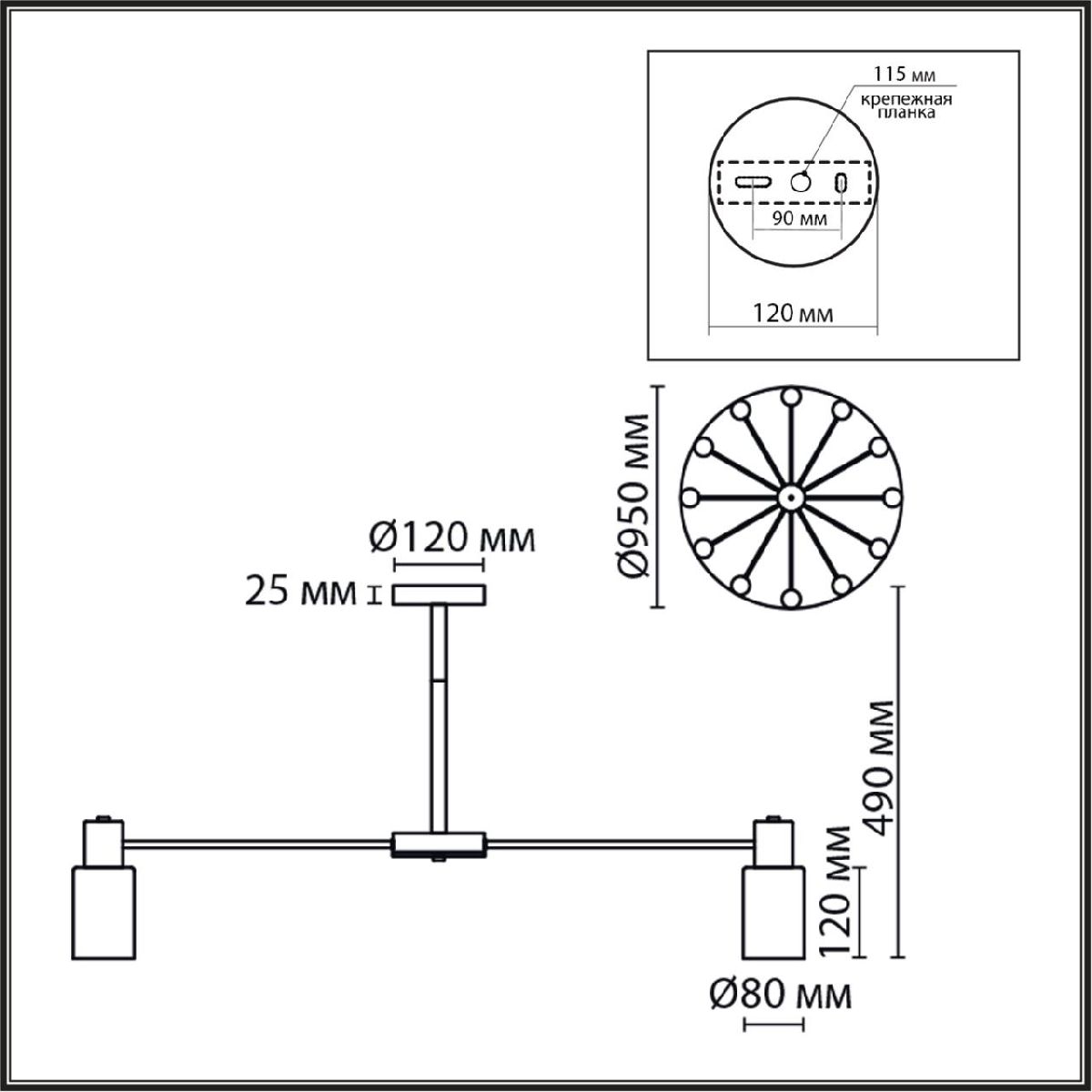 Люстра на штанге Lumion Mave 8100/12C
