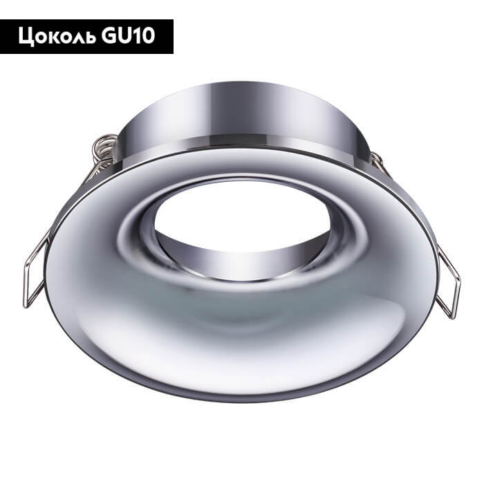 Встраиваемый светильник Novotech 370639