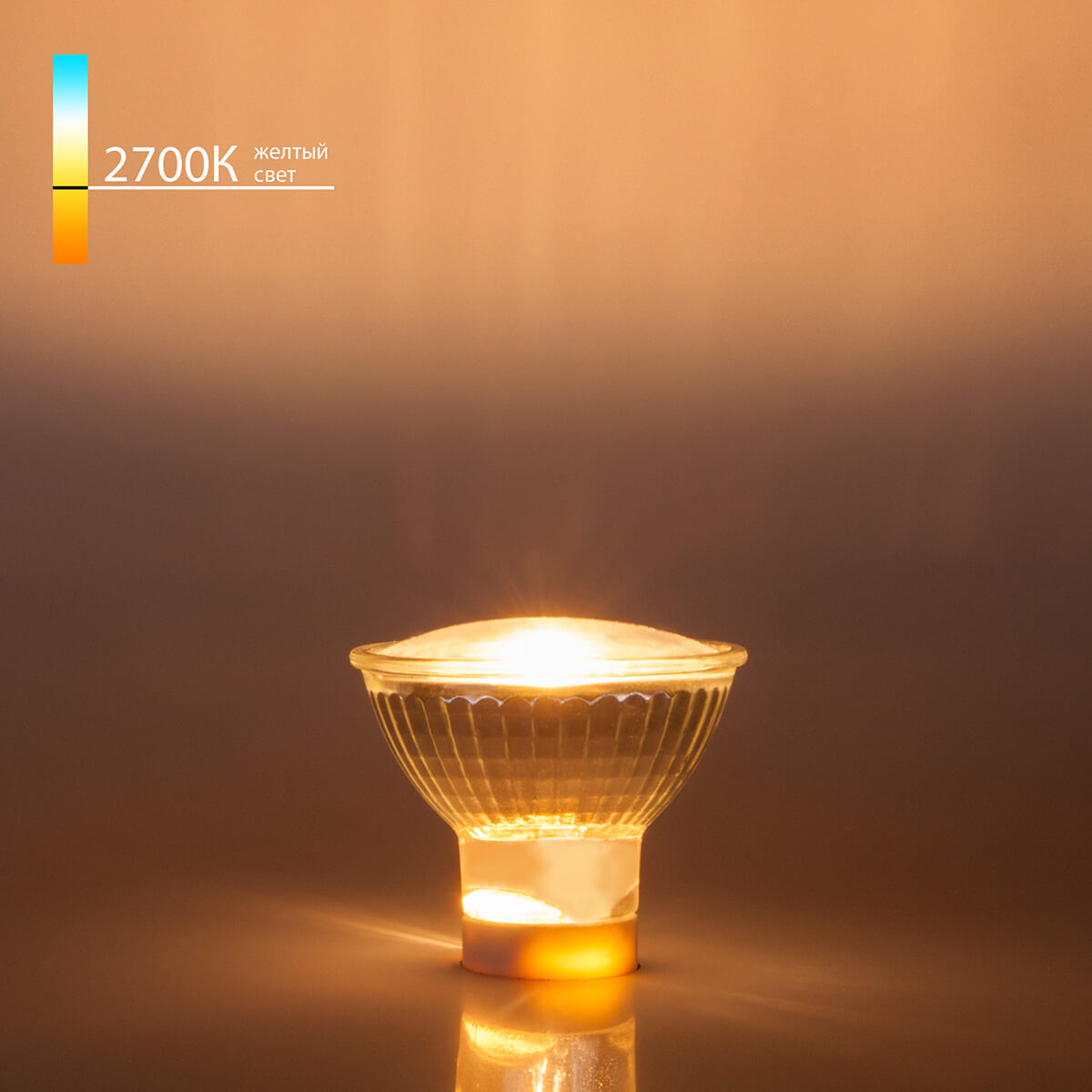 Лампа галогенная Elektrostandard MRG-03 GU10 50W прозрачная 4607176197112