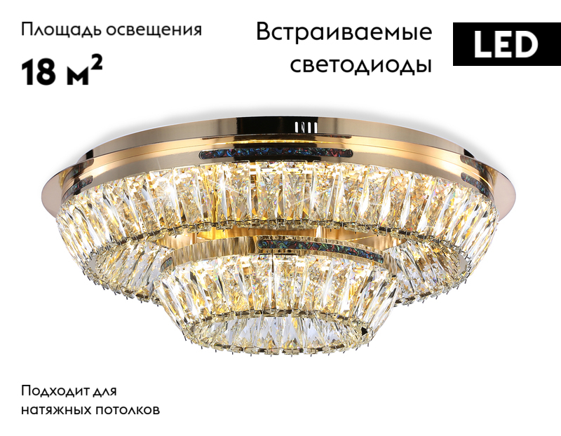 Потолочная люстра Ambrella Light Traditional TR5031