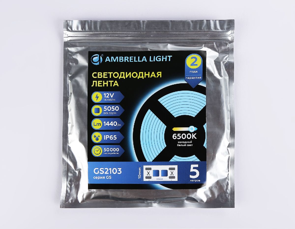 Светодиодная лента Ambrella Light LED Strip 12В 5050 14,4Вт/м 6500K 5м IP65 GS2103