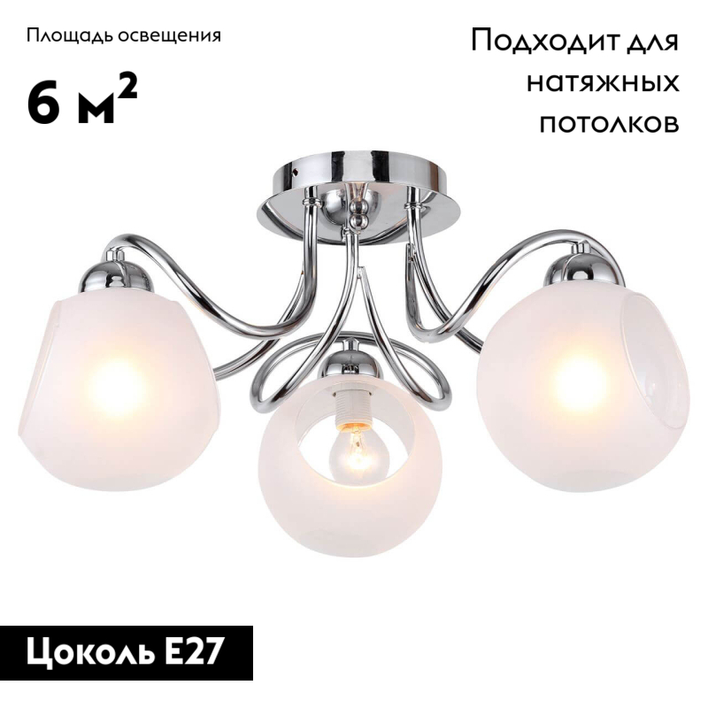 Потолочная люстра Lussole Lgo LSP-8139