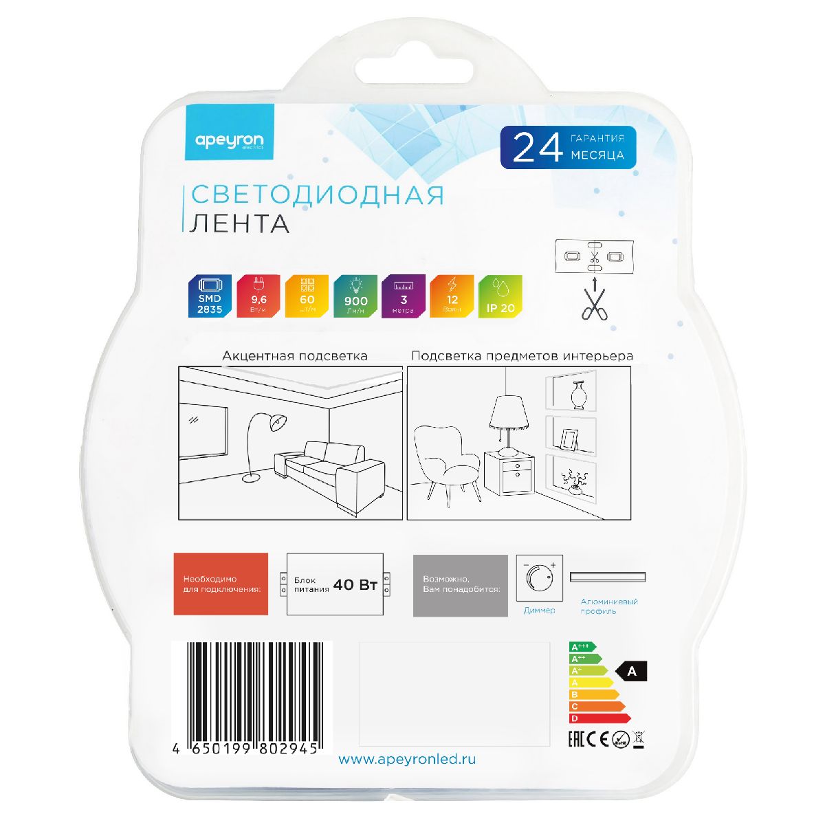 Светодиодная лента Apeyron 12В 9,6Вт/м smd2835 60д/м IP20 900Лм/м 3м 4000К 220BL