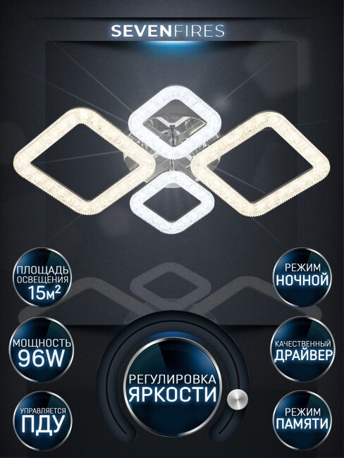 Потолочная люстра Wedo Light Doirin WD7507/4C-CR