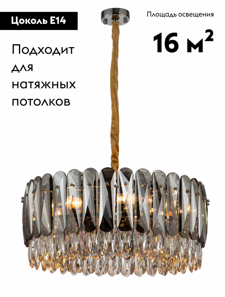 Подвесная люстра Moderli Mery V9040-8P