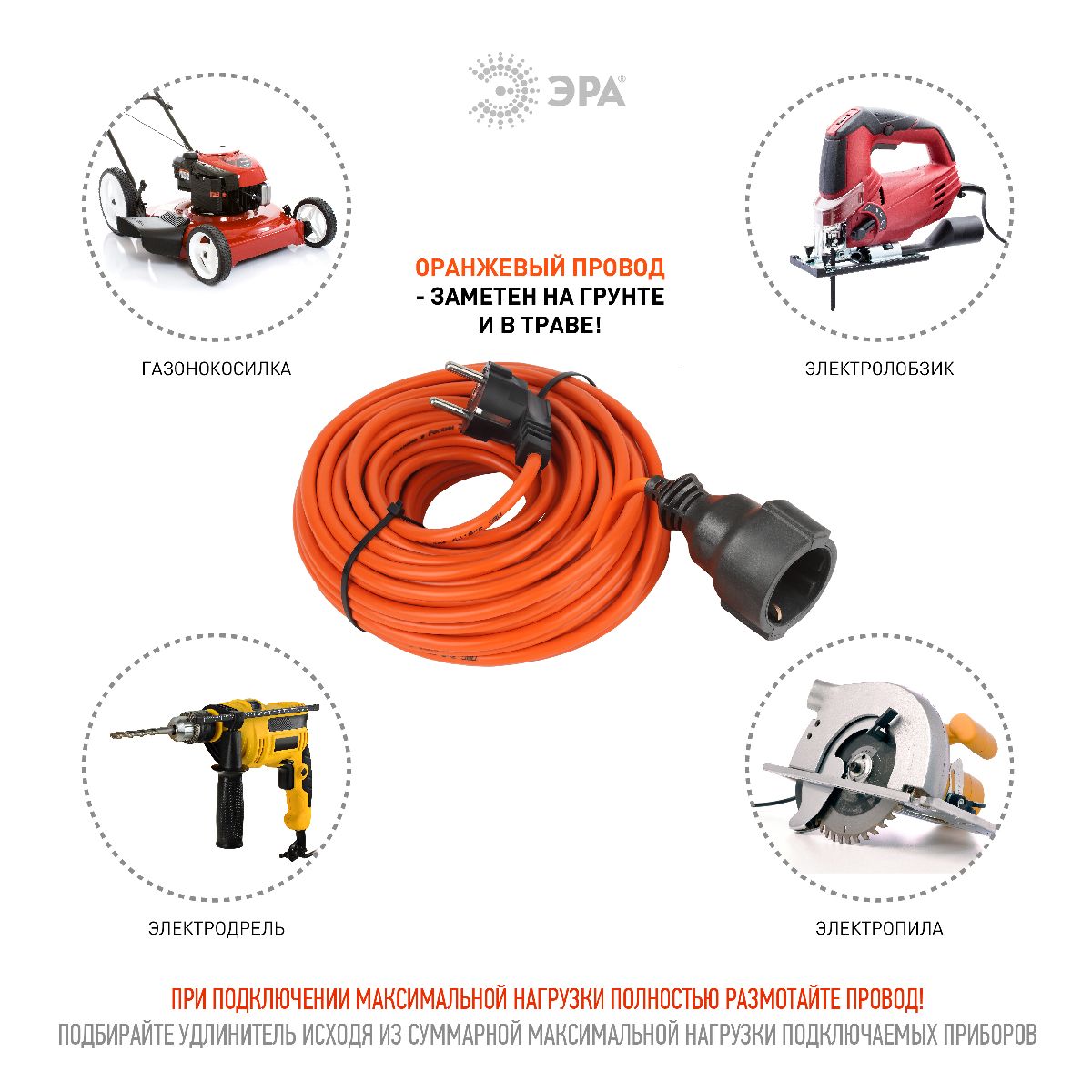 Удлинитель силовой Эра UPx-1e-3x0.75-20m Б0046811