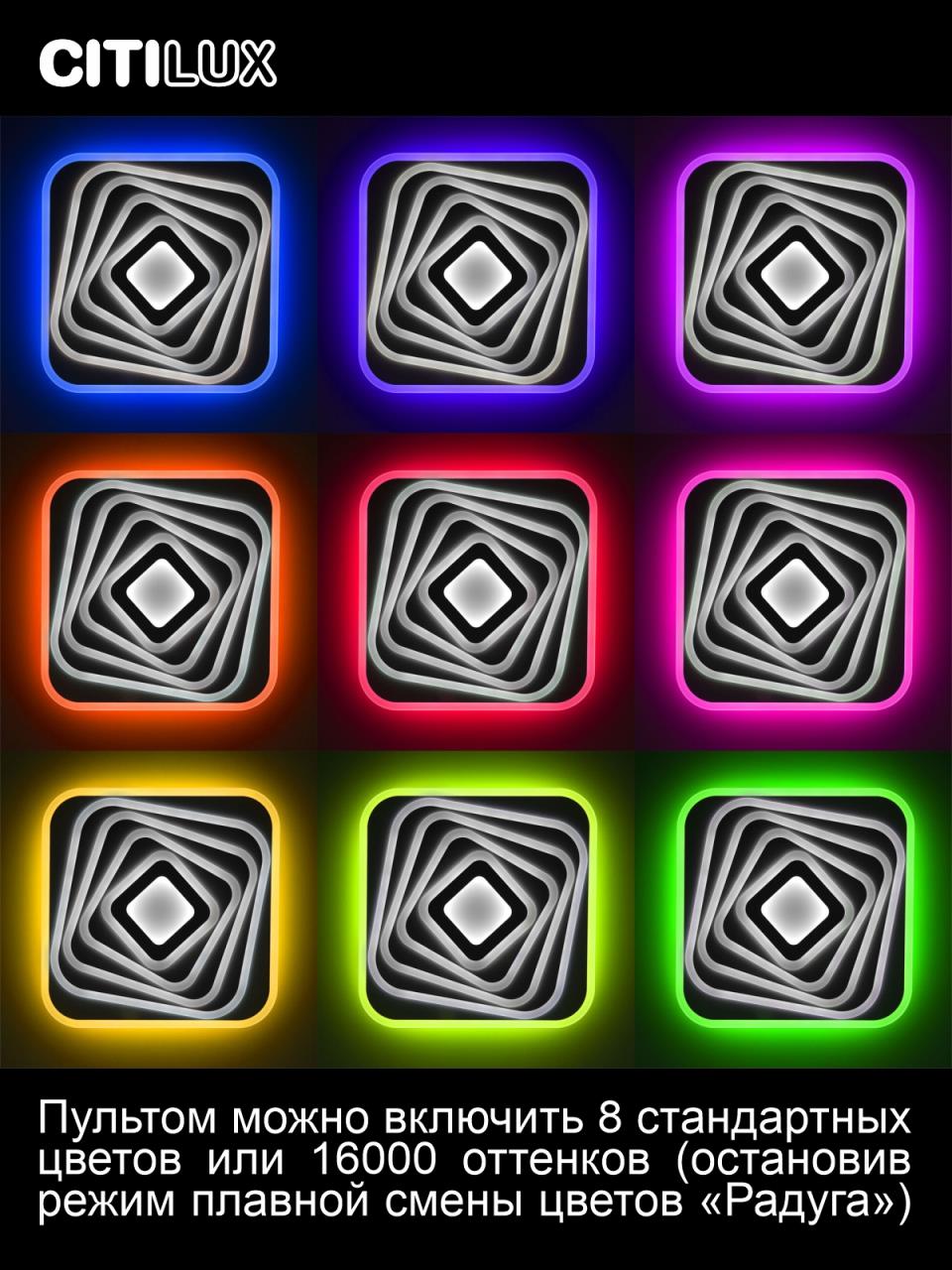 Потолочный светильник Citilux Триест CL737A44E в Москве