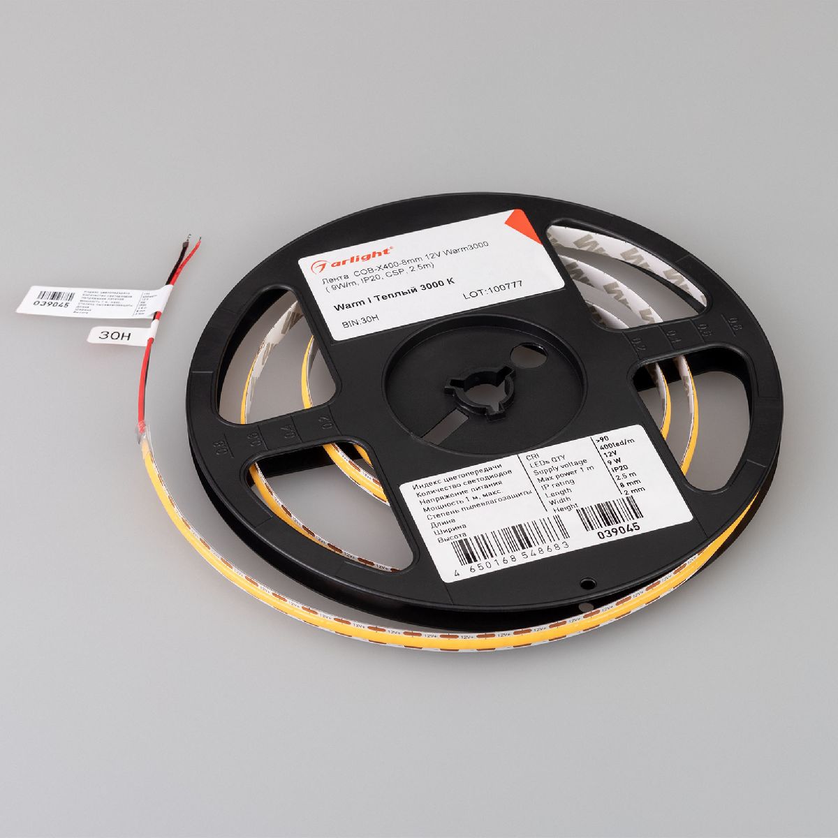 Светодиодная лента Arlight COB-X400-8mm 12V Warm3000 9 W/m, IP20, CSP, 2.5m 039045