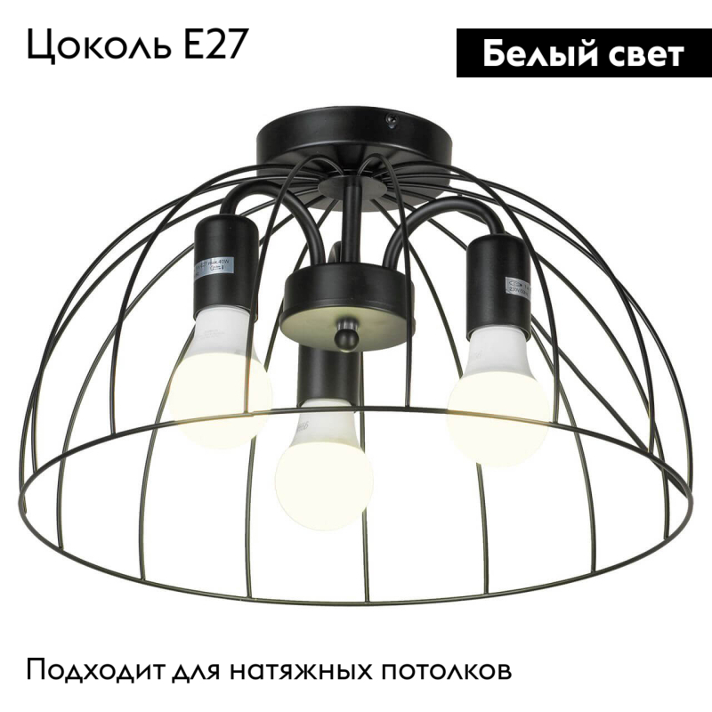 Потолочная люстра Lussole LGO LATTICE GRLSP-8215