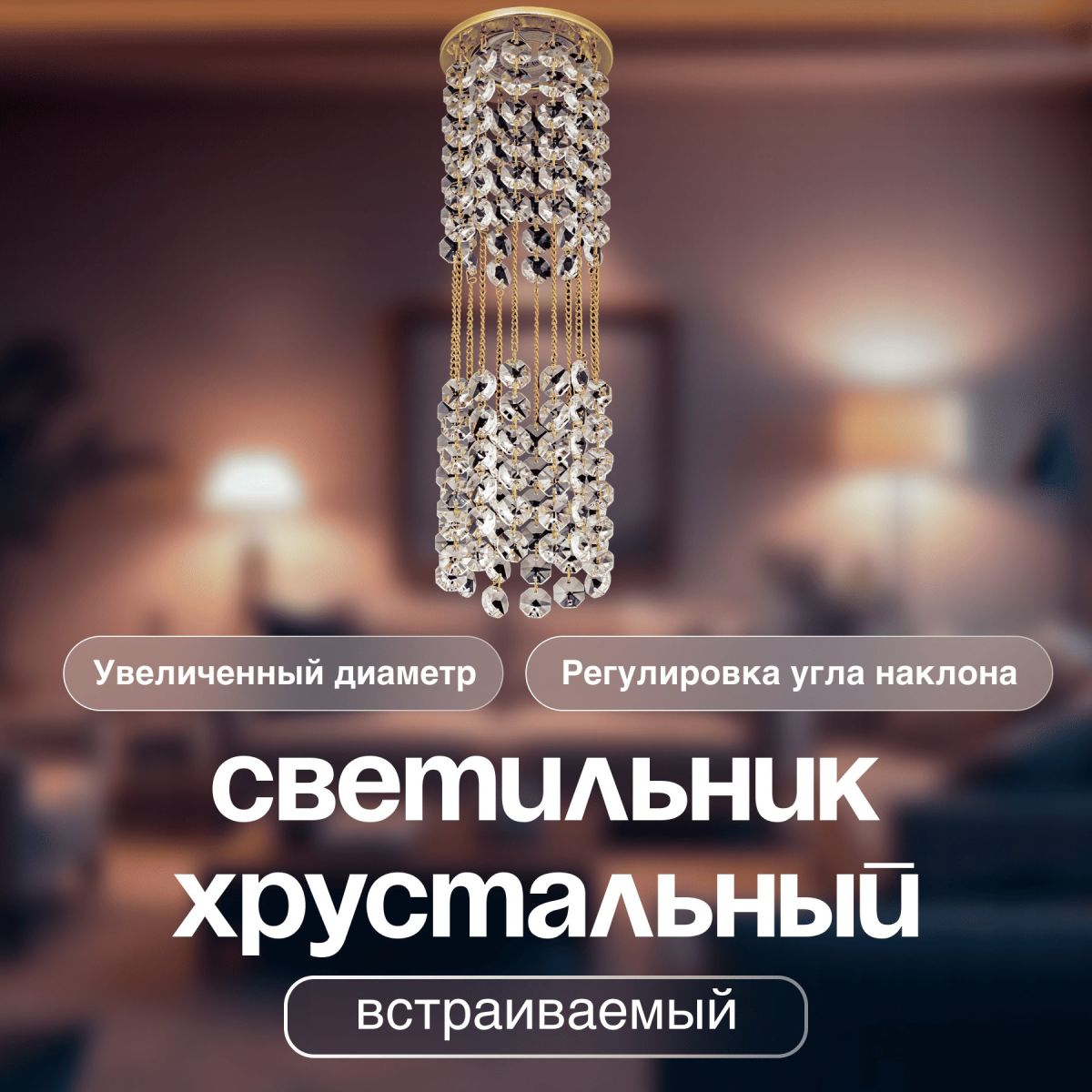 Точечный поворотный светильник Dio D'Arte Elite Osimo GU10.5.14.9.5.105 G