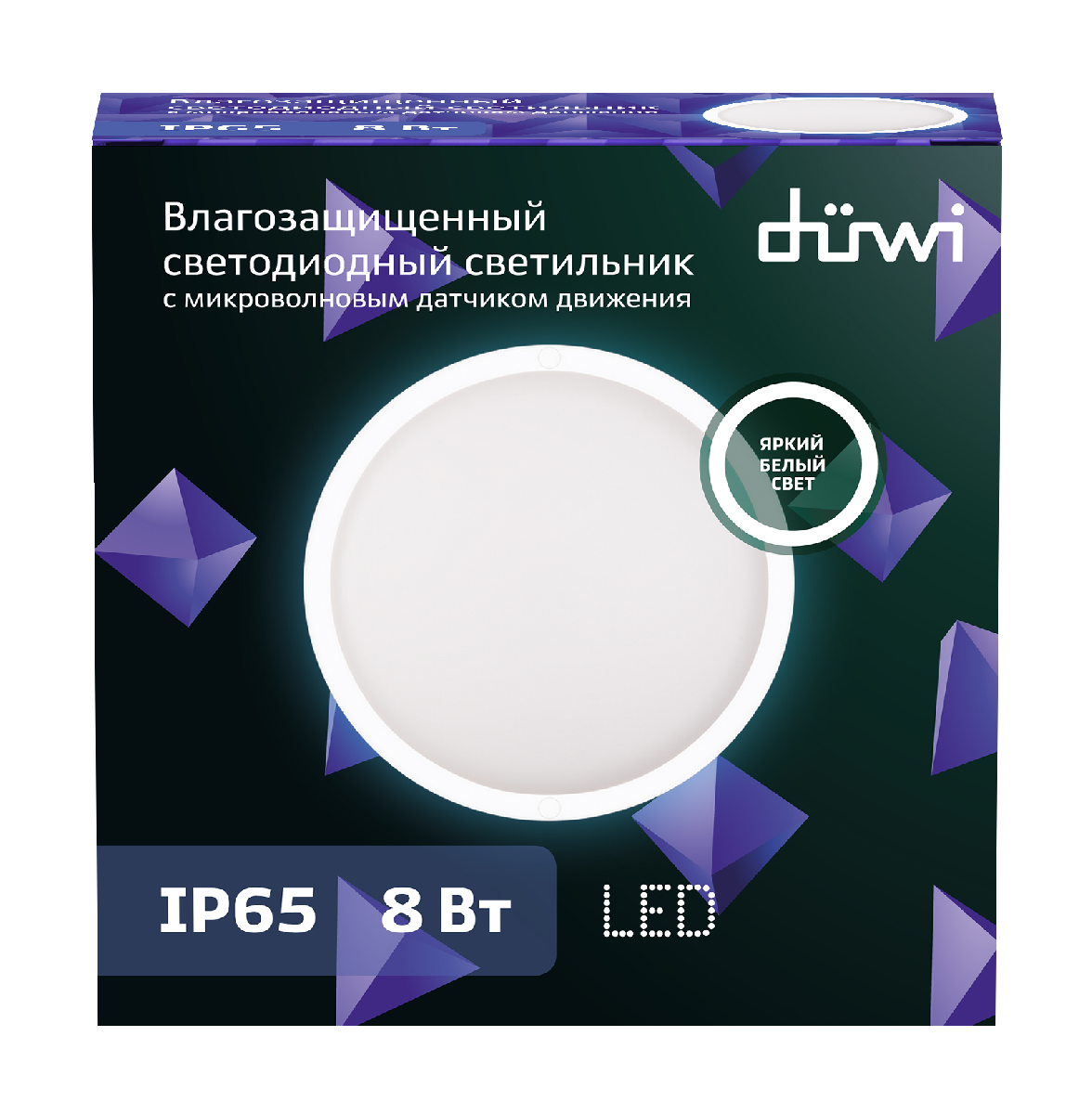 Настенно-потолочный светильник Duwi Round 25120 0