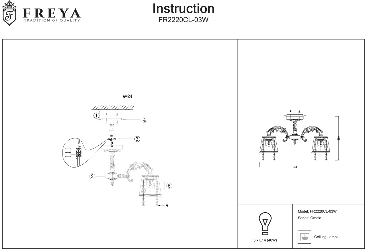 Потолочная люстра Freya Omela FR2220CL-03W